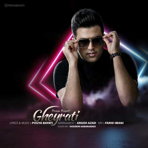 دانلود آهنگ پویا بیاتی غیرتی 1 Pouya Bayati Gheyrati